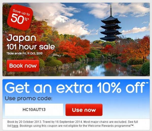 Hotels.com 限時優惠 日本酒店半價 連折扣碼